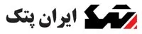 ایران پتک