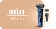 Braun-Menu