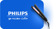 StraightCare-Philips-Menu