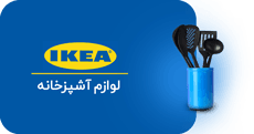 لوازم آشپزخانه