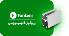 aluminium-profile Menu